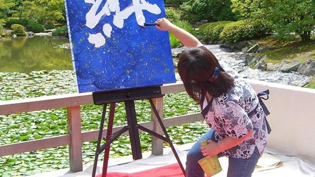 Calligrapher Chiyo Sanada will host a calligraphy performance. Children will have a chance to try calligraphy and origami.